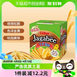 88VIP：Calbee 卡乐比 经典薯条淡盐原味75g聚会休闲零食品土豆棒膨化小吃