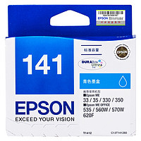 EPSON 爱普生 T1412 青色墨盒 C13T141280（适用ME33 35 330 350 560W 570W)