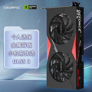 COLORFUL 七彩虹 战斧 GeForce RTX 4060 DUO 8GB V3 显卡