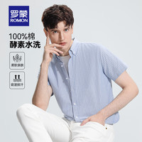 罗蒙纯棉牛津纺短袖衬衫男2024夏季商务休闲条纹工装衬衣男 蓝条 40