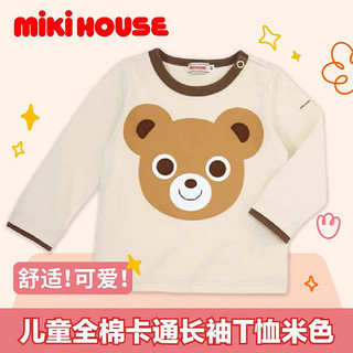 MIKI HOUSE MIKIHOUSE儿童全棉卡通圆领印花T恤长袖上衣 米色110cm