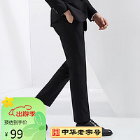BAROMON 培罗蒙 西裤 男士修身商务裤子黑色职业装西裤 黑色 腰围83.5cm
