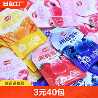 福派园 40包蒟蒻果汁果冻混合口味水蜜桃葡萄儿童休闲清凉