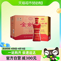 88VIP：剑南春 52度金剑南K6整箱装500ml*6瓶浓香型白酒