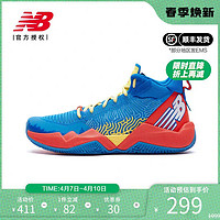 new balance 2WXY 男款实战篮球鞋 BB2WXYOB