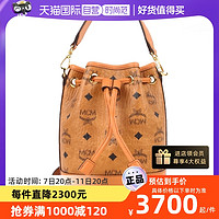 MCM DESSAU 中号水桶包子母包斜挎包