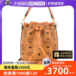 MCM DESSAU 中号水桶包子母包斜挎包