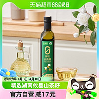 88VIP：喵满分 0反式脂肪酸有机山茶油500ml物理压榨食用油