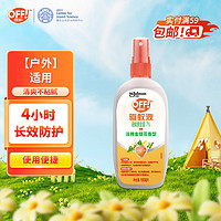 Raid 雷达蚊香 OFF！ 欧护 驱蚊液 100ml 金银花香型