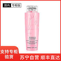 LANCOME 兰蔻 [国内专柜版]LANCOME 兰蔻 玫瑰露清滢柔肤粉水 干皮救星 补水保湿舒缓滋润 400ml