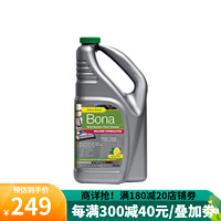 Bona 博纳 浓缩地板清洁剂洗地机扫地机器人适用 1.89L 1瓶 硬质地面 1.89L