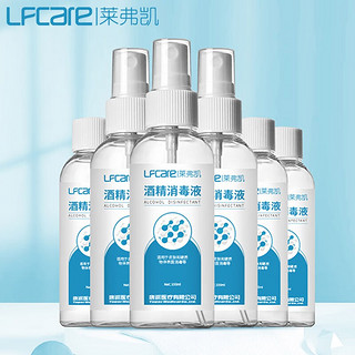 Lfcare 莱弗凯 75%酒精喷雾 100ml