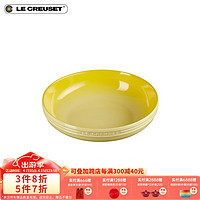 LE CREUSET 酷彩 轻虹霓彩系列家用餐具水果餐具 圆形盘 20厘米圆形盘尼斯阳光色 20cm