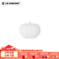 LE CREUSET 酷彩 法国炻瓷 万圣节南瓜形烤罐南瓜盘甜品家用烘焙 小号南瓜盘棉花白 12.8cm