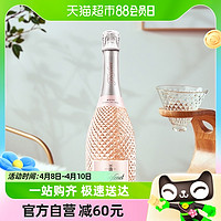 88VIP：Freixenet 菲斯奈特 意大利桃红起泡葡萄酒750ml*1瓶礼盒装