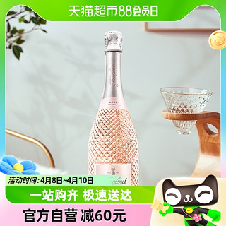 88VIP：Freixenet 菲斯奈特 意大利桃红起泡葡萄酒750ml*1瓶礼盒装