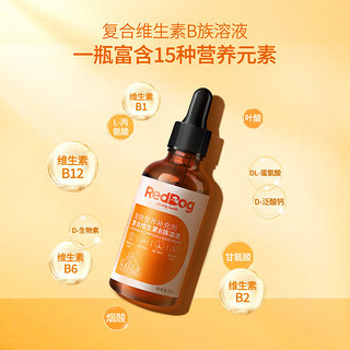 RedDog 红狗 犬猫通用 复合维生素B族溶液50ml