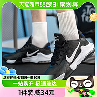 88VIP：NIKE 耐克 男鞋Air Max气垫鞋黑武士运动运动休闲鞋DM1124-001