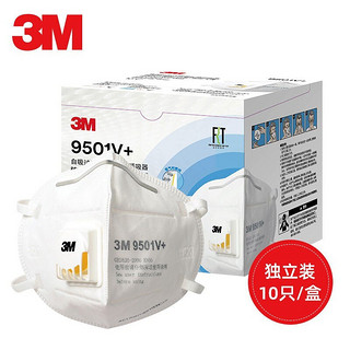 3M 口罩防护透气口罩挂耳式防尘透气防雾霾PM2.5防粉尘10只/盒