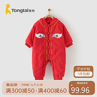 Tongtai 童泰 婴儿连体衣服冬季男女拜年夹棉小童新年TS34D525-DS红色80cm