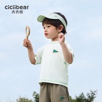 齐齐熊 cicibear男童t恤短袖薄款儿童夏季2024轻运动男宝宝 椰奶白 110cm