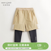 马克珍妮 MARC&JANIE马克珍妮男童假两件运动裤 儿童裤子春夏240273 橡木咖 110cm
