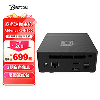 BESTCOM 迷你台式电脑主机英特尔12代PC口袋主机 N100 II/单网口 12GB+0GB（无硬盘）