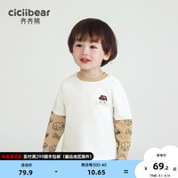 齐齐熊 cicibear男童T恤春秋款假两件圆领长袖体恤宝宝2024儿童春装女 白色 甜 100cm