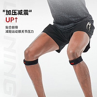 LI-NING 李宁 髌骨带女运动护膝羽毛球跑步膝盖护具健身关节专用护套男
