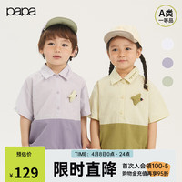 papa爬爬夏季儿童衬衫套头翻领男女宝宝同色系短袖百搭休闲上衣 绿色 110cm