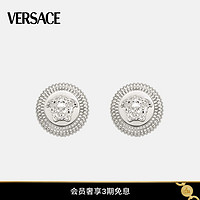 VERSACE 范思哲 情侣款Medusa Biggie小号铆钉耳钉