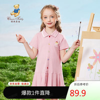 Classic Teddy精典泰迪女童连衣裙儿童裙子中小童装短袖polo长裙 粉紫 120