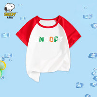 SNOOPY史努比童装儿童T恤男童短袖夏季薄款上衣女童半袖棉质休闲衣服夏3 破碎字母红色 110CM
