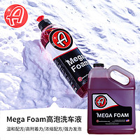 430 SHOW CASE 瑞堃贸易 阿达姆斯Mega Foam高泡洗车液浓密泡沫高发泡水蜡洗车特斯拉 加仑装 3.78L 1桶