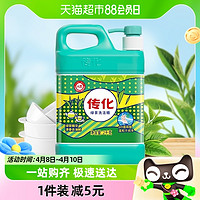 88VIP：传化 绿茶洗洁精家用