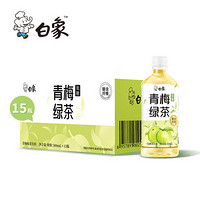 BAIXIANG 白象 青梅绿茶 500ml*15瓶整箱