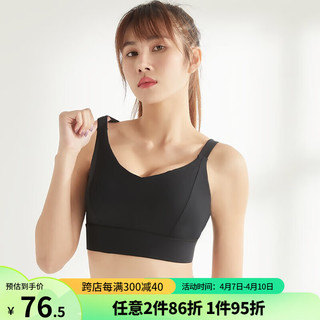 欧凯茜（Aucassie）夏季薄款高强度运动内衣女一体式速干跑步防震大码瑜伽文胸 星光黑 XL