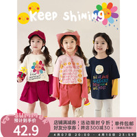 幼悠 女童搞怪笑脸卡通印花撞色假两件T恤春季俏皮可爱休闲上衣潮