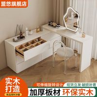 实木梳妆台斗柜一体奶油风卧室可伸缩转角化妆桌小户型书桌收纳柜