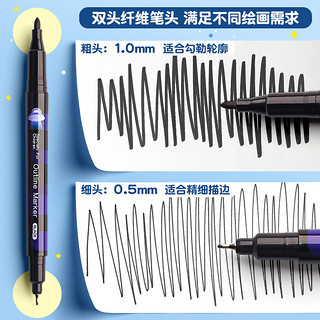 金值 10支装黑色双头勾线笔 小学生用水溶性记号笔细粗 儿童绘画美术勾边笔 学习重点标记笔 画描边小头