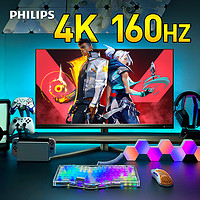 PHILIPS 飞利浦 27英寸4K160Hz电竞IPS显示器27M2N5810卡拉彼丘