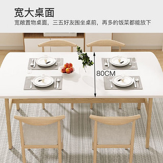 汤能优品 餐桌家用原木风餐桌椅组合仿实木简易饭桌小户型公寓餐厅快餐桌子  单桌 120*60CM