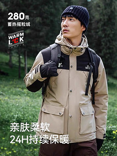 PELLIOT 伯希和 户外摇粒绒冲锋衣男女三合一秋冬防风雨登山滑雪服