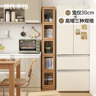 源氏木语实木书柜家用角落置物柜简约夹缝收纳柜落地靠墙储物窄柜 1.8米翻门书柜(400*320*1800mm)
