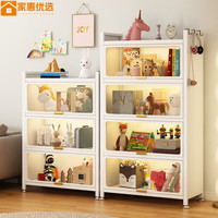 家惠优选书柜储物柜落地多层防尘铁艺置物架带门收纳展示柜70*32*144 白色五层长700宽320高1440