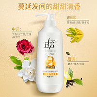 88VIP：LOVEFUN 拉芳 氨基酸洗发水 750ml