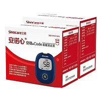 Sinocare 三诺 安稳+code血糖仪试纸