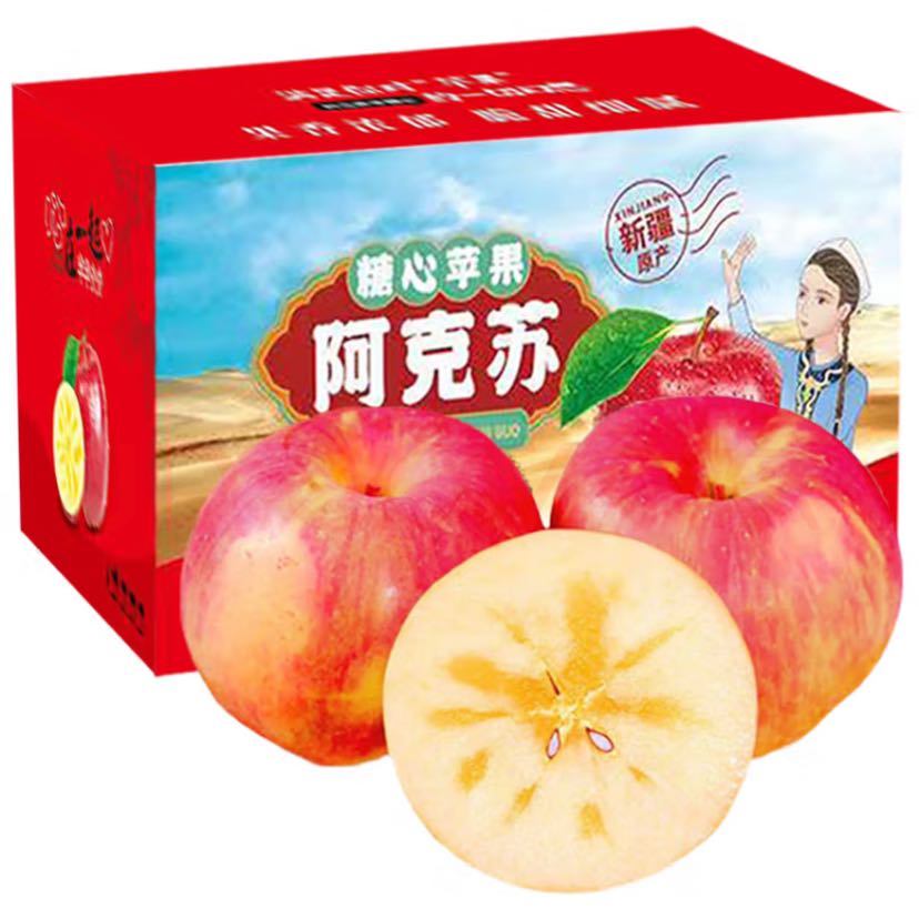 新疆冰糖心苹果 含箱约5kg