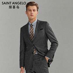 SAINT ANGELO 报喜鸟 商务正装羊毛西服套装两粒扣男西装EBB216009U灰色净色44A