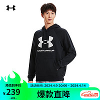 安德玛 UNDERARMOUR）Rival男子抓绒连帽训练运动卫衣1379758 黑色001 M